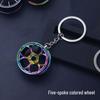 Motorcycle Wheel Keychain Pendant - Creative Laser-Printed Metal Hub