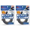 3M One Touch Belt Black 2 Roll Pack Width 12.7mm Length 3m NC-2272R3-2P (Reusable Cable Tie Hook-and-loop Fastener Wiring Arrangement)
