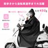 Raincoat for Women and Removable Double Backpack for and Rain Rain Rainy Season Heavy Rain Long for Commuting To Work or [FIGHTAGON] Men, Visor,