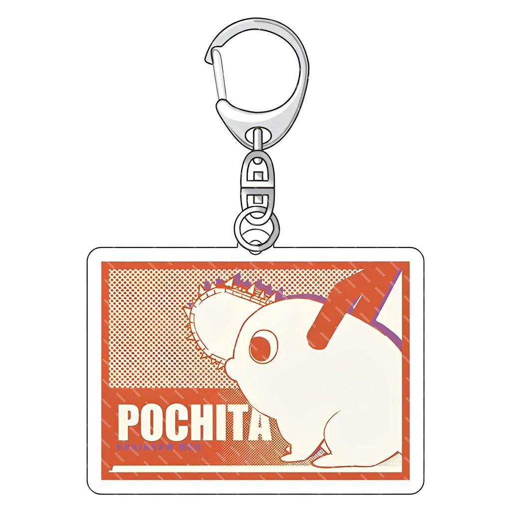 Adorable Chainsaw Man Pochita Keychain Perfect For Anime Fans!