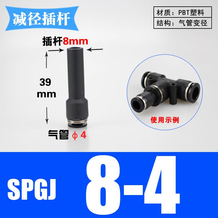 4 6 8 10 12mm Tube To Push In Connector Plug Reudcer Bushing Plastic Pneumatic Air Pipe Fitting Coupler