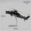 XinYiCheng Diecast Military Models