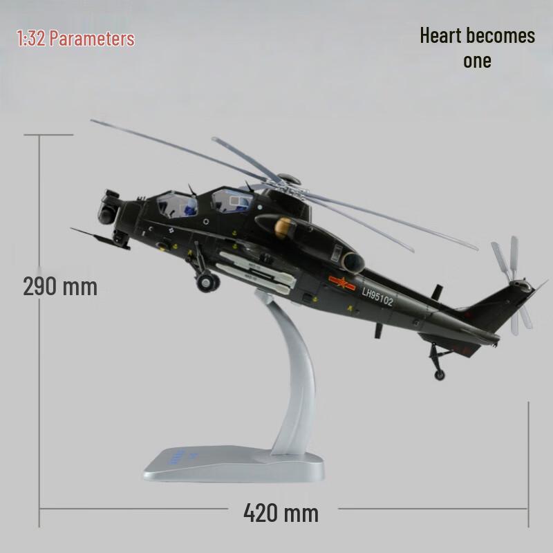 XinYiCheng Diecast Military Models