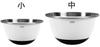 OXO Stainless Steel Mixing Bowl White 1071851 (Small)