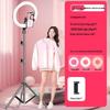 18" Mobile Phone Live Broadcast Stand with Fill Light & Beauty Slimming Filter for TikTok