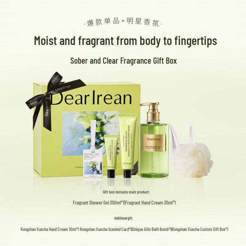 Dear Irean Kongshan Snow Tea Fragrance Gift Set