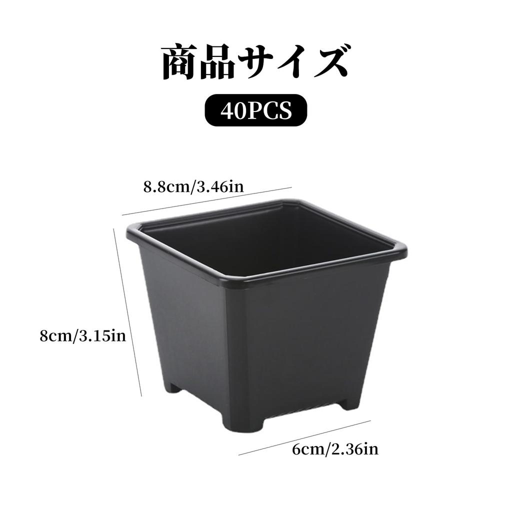 Kasanidika Seedling Set of X for Succulents and Houseplants Slits To Prevent Root Durable PP Indoor Gardening Pots, 40, 8.8cm 8cm, - Rot, Plastic,