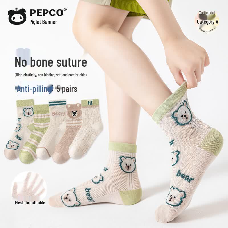 Piggy Banner Boys Summer Thin Mesh Combed Cotton Socks 110
