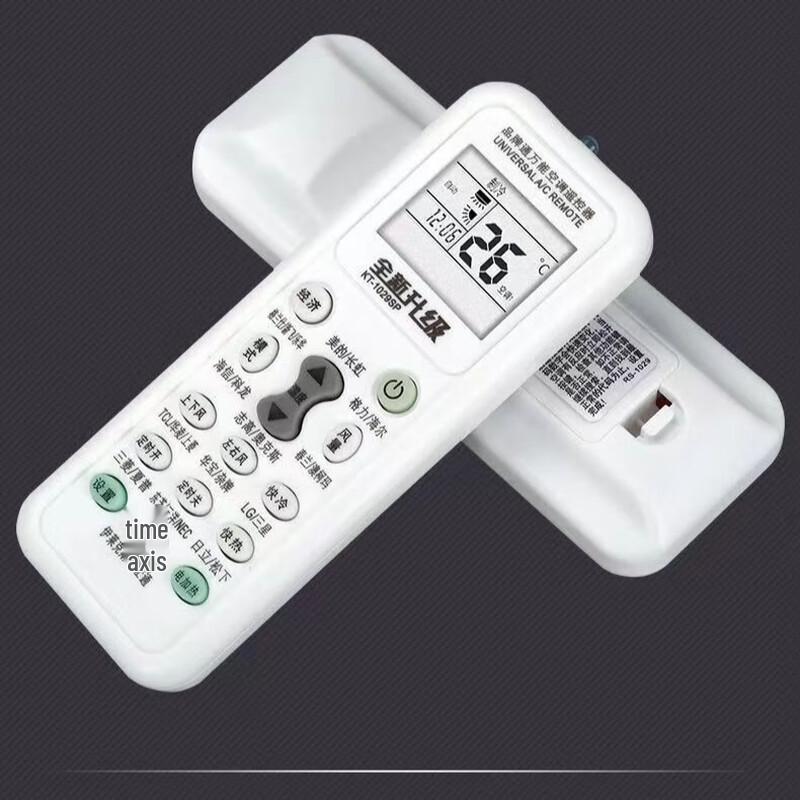 Universal Air Conditioner Remote Control (3-Pack)