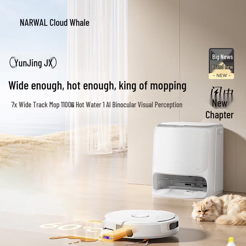 NARWAL JX AI Dual-Camera Robot Vacuum & Mop with Hot Water Tank
