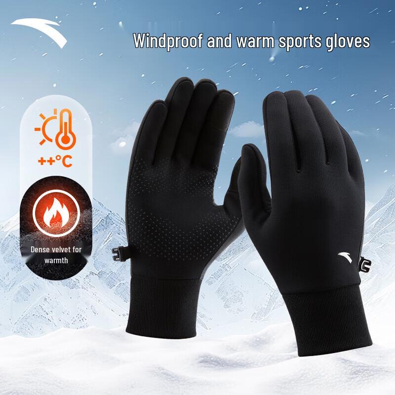 Anta Sports Training Gloves S