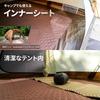 JIMENCE Thick Picnic Blanket, Tent Mat, Waterproof Inner Sheet, Aluminum Metallization, Storage Bag Included, 200 X 200 Cm (Brown)