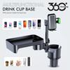 4-in-1 Multi-purpose Car Cup Holder: 360-degree Rotating Car Tray with Mobile Phone Holder and Beverage Holder
