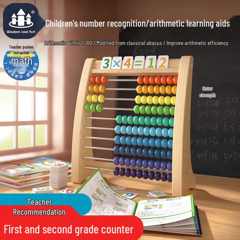 Montessori Wooden Math Calculation Frame for Kids