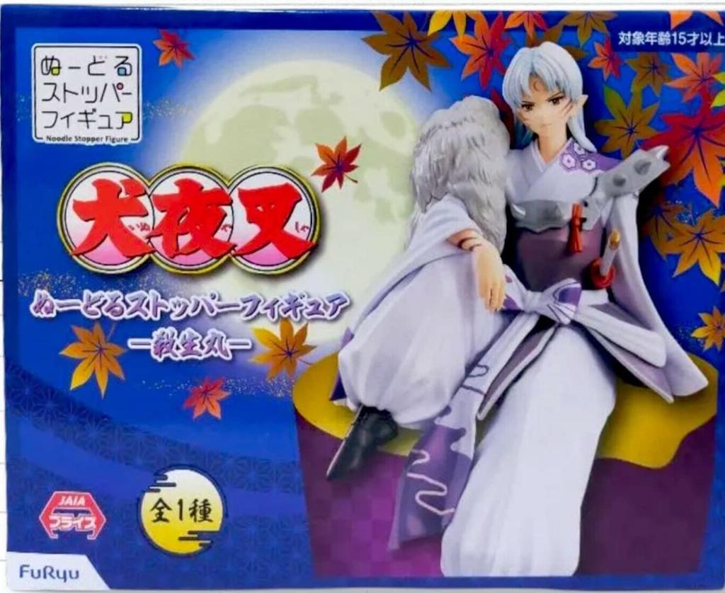 Furyu Inuyasha Noodle Stopper Figure -Sesshomaru- 1 type in total