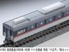 MICRO ACE N Gauge Seibu Railway 10000 Series 4th Edition Limited Express "Koedo" (After Cooling Replacement) 7-Car Set Model Train A1983