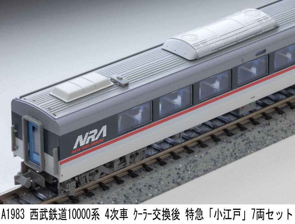MICRO ACE N Gauge Seibu Railway 10000 Series 4th Edition Limited Express "Koedo" (After Cooling Replacement) 7-Car Set Model Train A1983