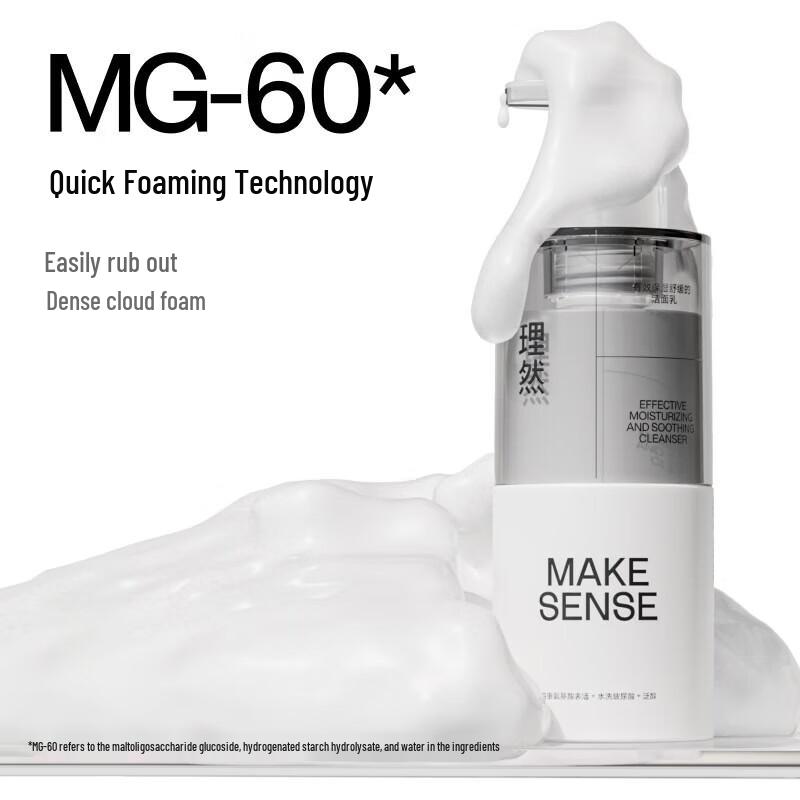 LIRAN Morning Oil Control & Evening Moisturizing Cleanser Set