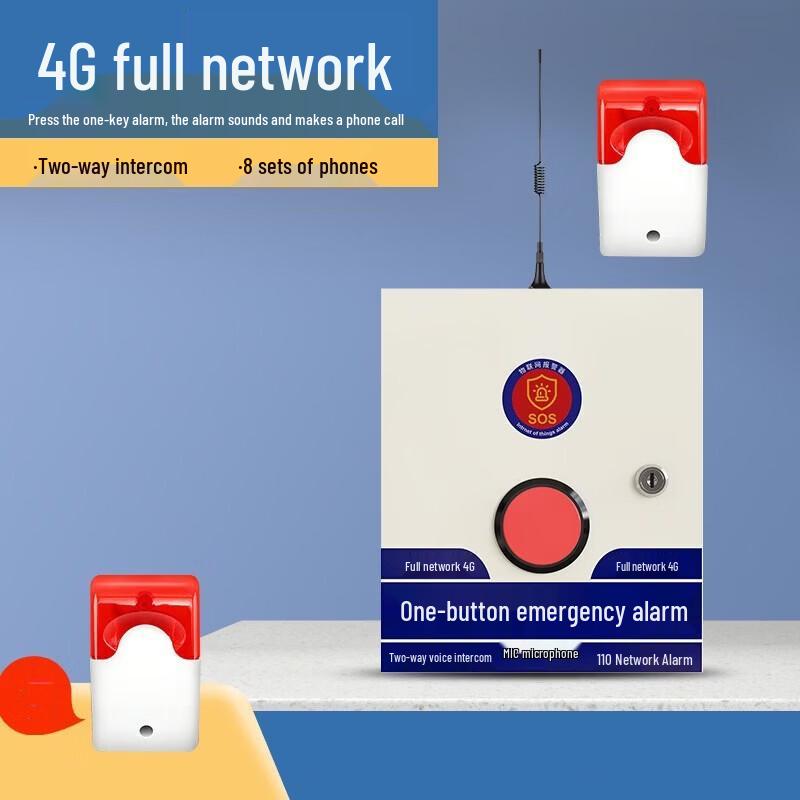 Brangdy Networked Two-way Intercom Alarm System