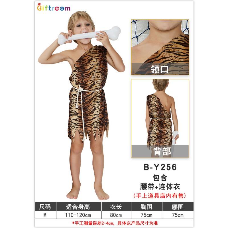 Halloween children's costumes primitive society people, boy Indians stage performance