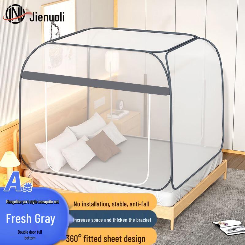 JNL Foldable Mongolian Yurt Mosquito Net 1.2m x 2m