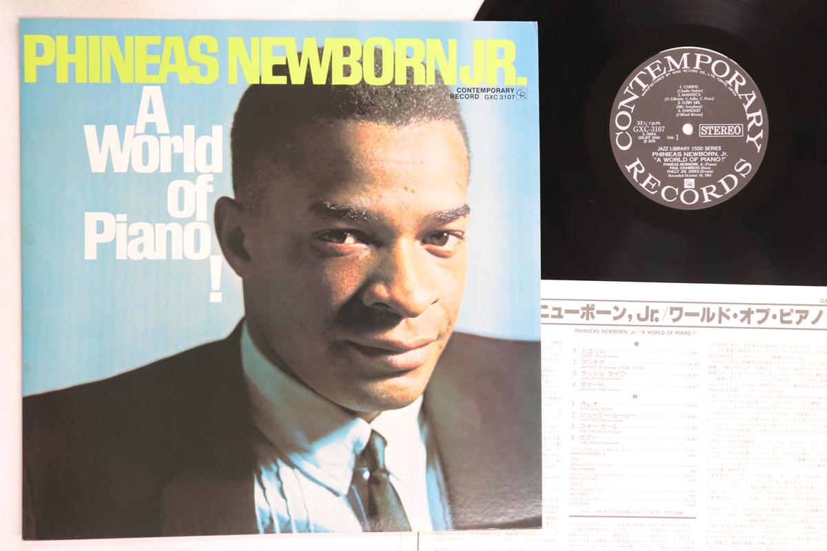 

LP Record PHINEAS NEWBORN JR. - A World Of Piano! GXC3107 CONTEMPORARY 1979 Japan Jazz Used
