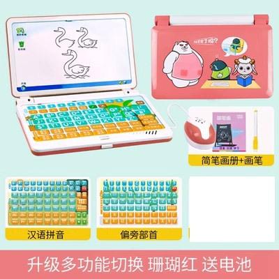 Kinder-Computerspielzeug Simulation Baby-Computer Früherziehung Maschine Maschinelles Lernen Maschine Punktleser Maschine Tablet Geschichte