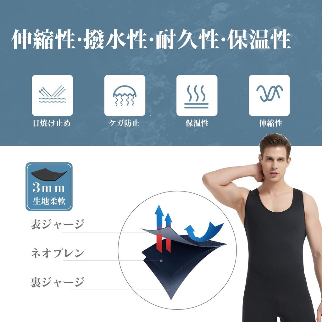 MORGEN SKY Wetsuit 3mm Long John Seagull Marine Sports Water Sports Diving Surfing MY015 John Men's (Long Only, 2XL)