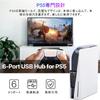 PS5 USB USB Expansion Expansion Hub for 4 USB Ports USB Port Easy for PlayStation PlayStation 5 Accessories Hub, Hub, High-Speed PS5, 2.0 + 3.0 +