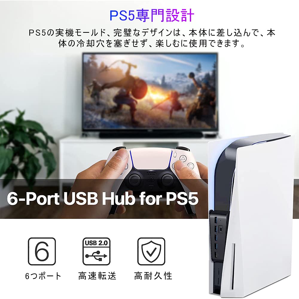 PS5 USB USB Expansion Expansion Hub for 4 USB Ports USB Port Easy for PlayStation PlayStation 5 Accessories Hub, Hub, High-Speed PS5, 2.0 + 3.0 +