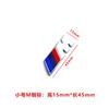 M Sports Sticker Car Accessories Sticker Styling For BMW M LOGO Fender Emblem Badge Rear Trunk Badge 1 3 5 Series X1 X3 X5 X6m AS2