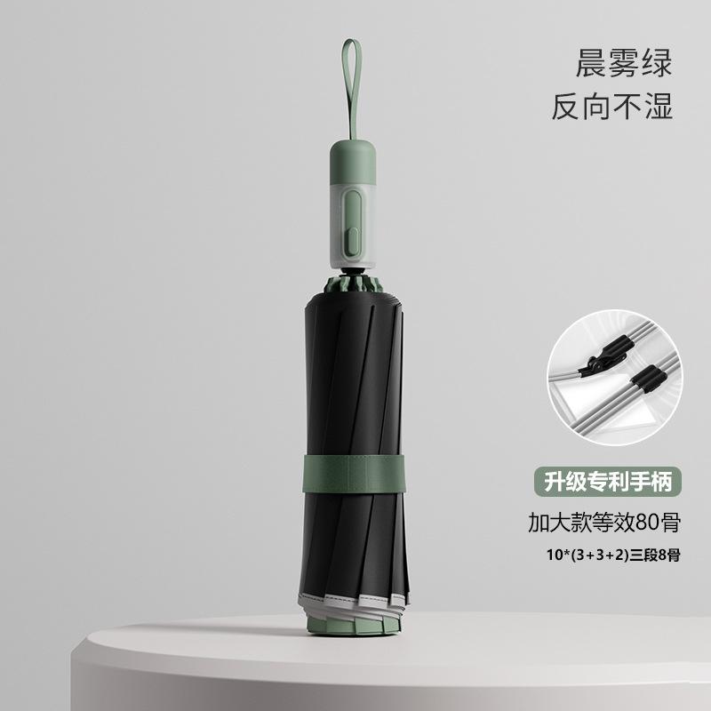 Automatic folding umbrella, storm-resistant men's large enlarged reinforced thickened sunscreen umbrella, weather and rain female sun umbrella