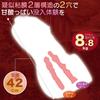 Hide and Seek Hidden Love Can stand upright with kg torso masturbator Masturbation Adult Goods - built-in frame! 8.8 beginner's