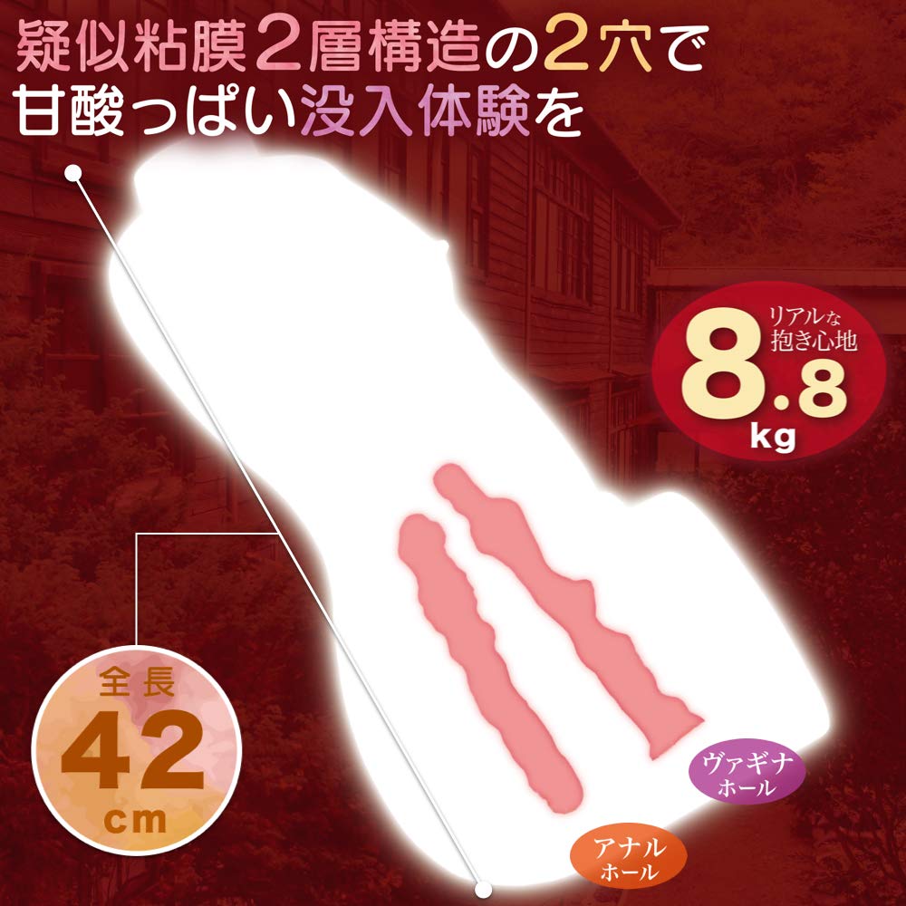 Hide and Seek Hidden Love Can stand upright with kg torso masturbator Masturbation Adult Goods - built-in frame! 8.8 beginner's