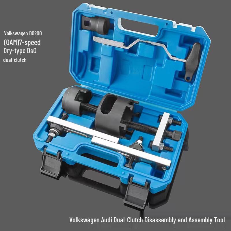 Beiyou DSG 7-Speed Gearbox & Clutch Tool CN plug (adapter included)