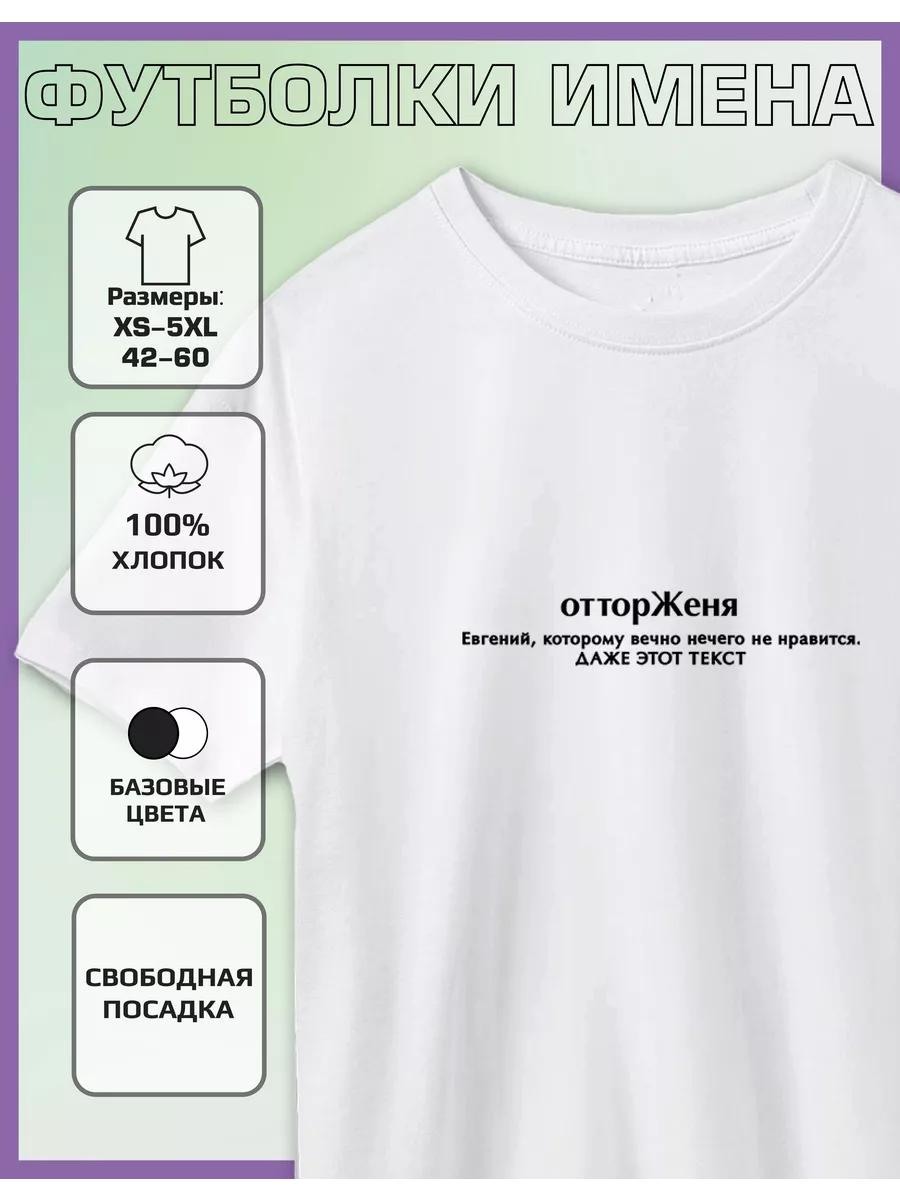 Eugene Print T-shirt M