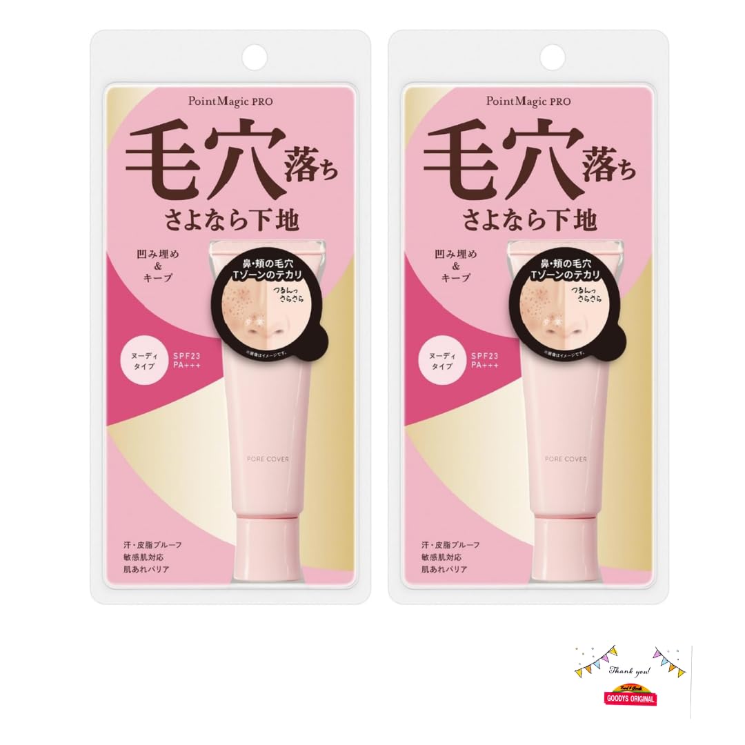 

Point Magic PRO Pore Cover C Makeup Base 15 г x 2 оригинальных средства повседневного спроса, в комплект входят пробники