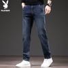PLAYBOY Men's Straight Fit Jeans