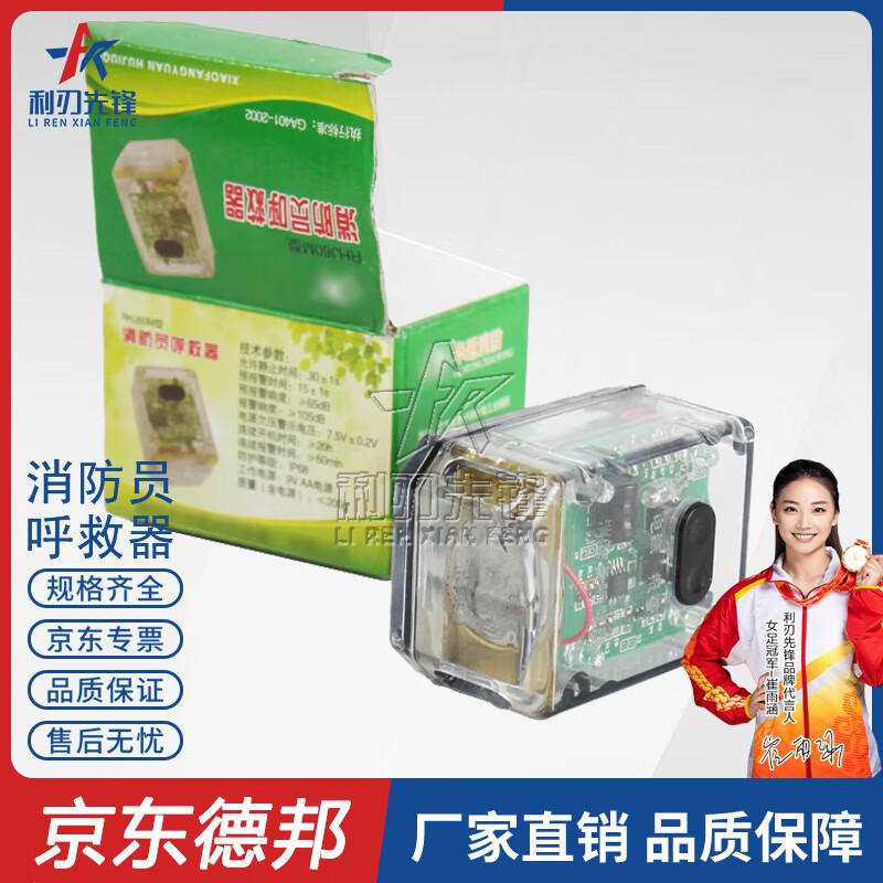 Firefighter Distress & Locator Device