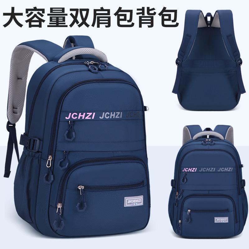 Children Orthopedics School Bags Kids Backpack Primary Schoolbag For Girls Boys Waterproof Backpacks BookBag Mochila