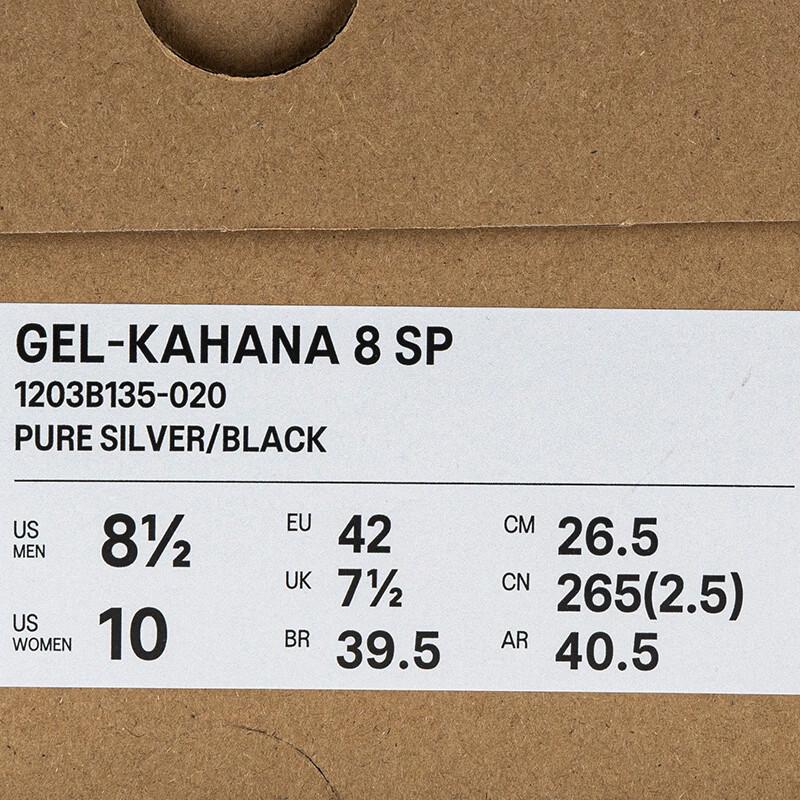 ASICS GEL-KAHANA 8 SP Outdoor Trail Running Shoes