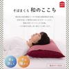 MORIPiLO Pillow Buckwheat Hull Made Japan Firm Wako No Kokochi Domestic Processing Washable 100 Cotton Cover Included Approximately 35x50x8cm (Red) 70