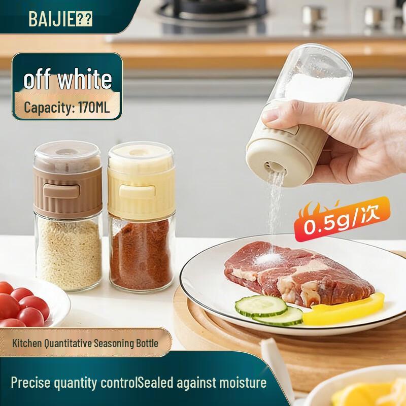 Baijie Quantitative Glass Seasoning Bottle