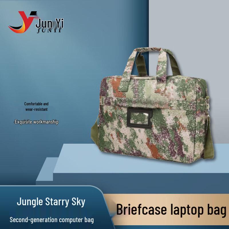 Camouflage Business  Laptop Briefcase