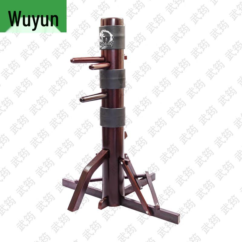 Wujun Martial Arts Training Equipment