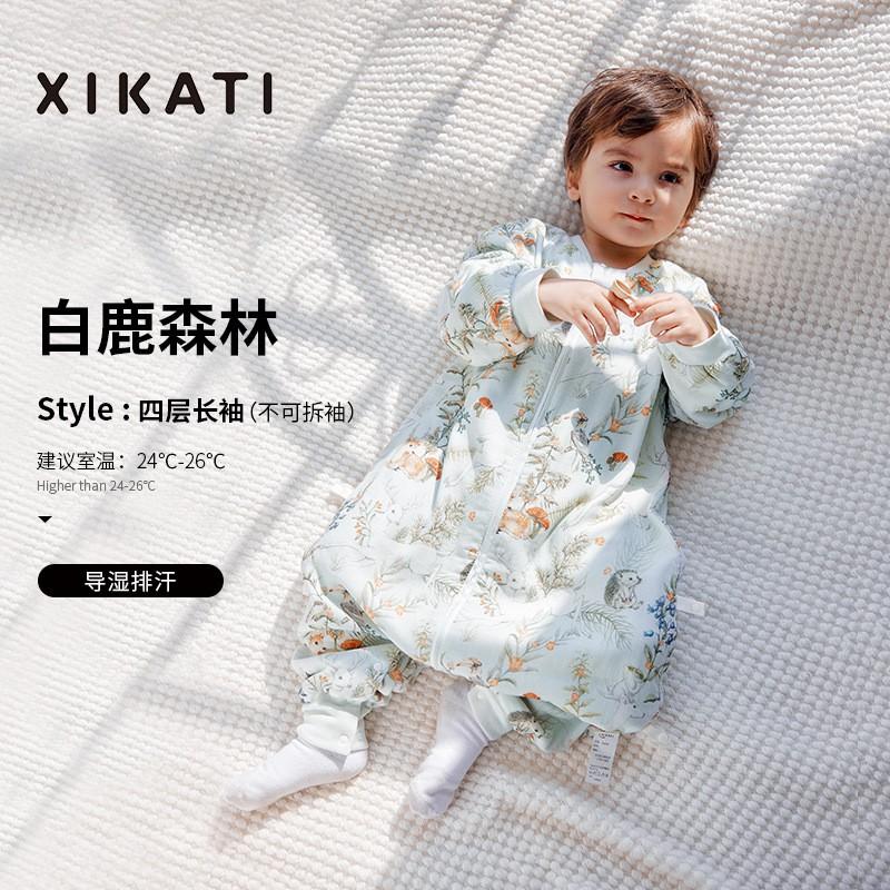 Baby Sleep Sack 4 Universal Cotton Muslin Sleeping Bag Split Legs Anti Kick Toddler Infant