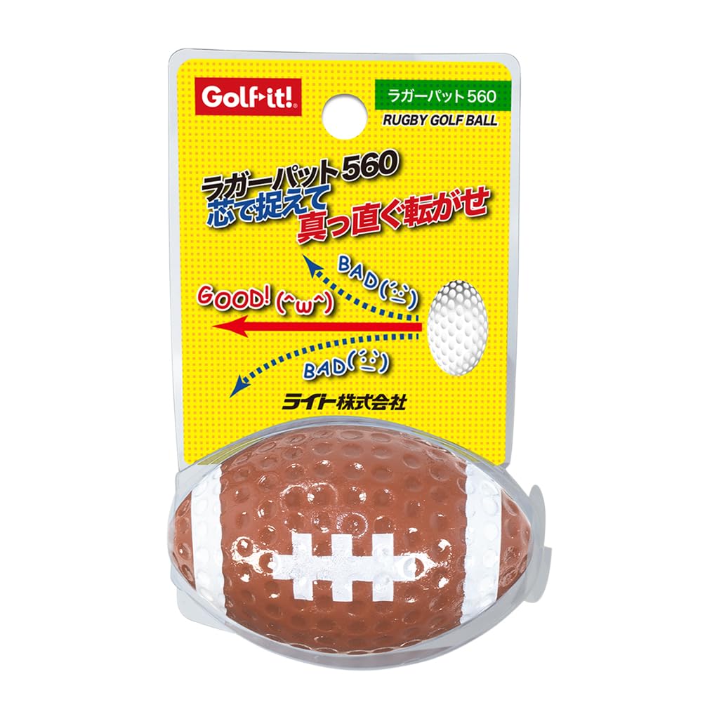 LITE Rugby Pad 560 Football G-560(200)