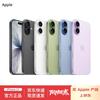 Apple iPhone 17 (Versiunea CN)