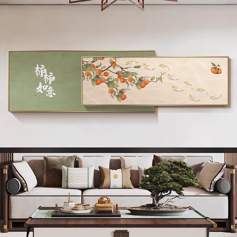 Handun New Chinese Style Auspicious Persimmon Stacked Wall Art