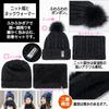 Knit Hat and Neck Warmer Set for [FUPUTWO] Women, Warm, Thick, Fleece-lined, Autumn/Winter (Gray)